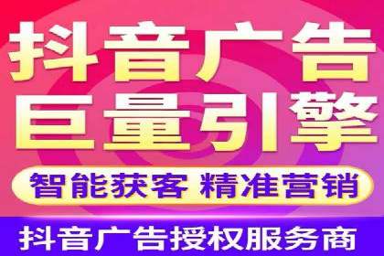 信息流广告行业趋势与案例分析
